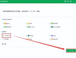 vivo手机短信删除了怎么恢复正常发送不了