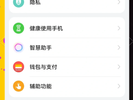 华为手机短信删除恢复怎么操作的