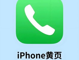 加密通话有什么用处吗苹果版