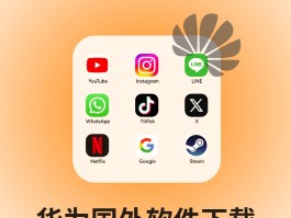 关于全球免费通话软件有哪些呢图片下载安装的信息