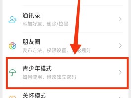 在线虚拟电话接受短信怎么设置密码呢