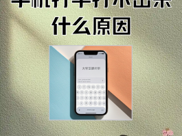 不用手机号注册的网络电话怎么打不进来