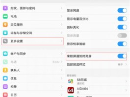 vivo短信提示音怎么样设置