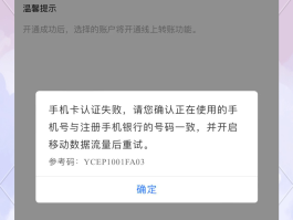 手机收不到验证码是什么问题呀怎么解决呢