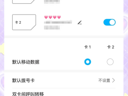 怎么弄虚拟电话联系人设置方法