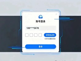 手机验证码平台发短信怎么回事啊