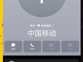 如何免费打网络电话的软件下载安装