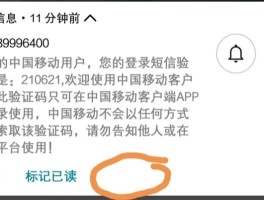 华为短信验证码自动填写怎么设置
