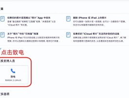 安卓手机删除的短信如何恢复正常