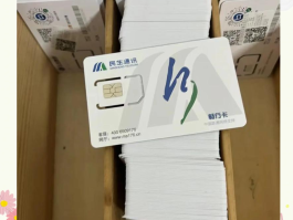 虚拟电话卡合法吗安全吗