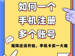 虚拟手机号免费平台