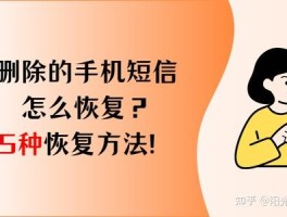 小米手机短信图标误删怎么恢复正常呢