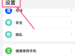 华为被删除的短信怎么恢复
