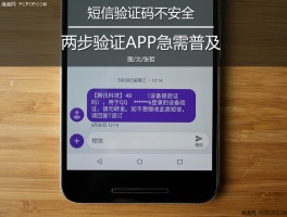 关于国外手机号短信验证码平台是什么意思的信息