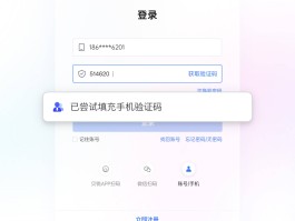 一次性手机验证码接收平台是什么