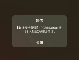 包含短信通知怎么打开声音提醒呢苹果手机的词条