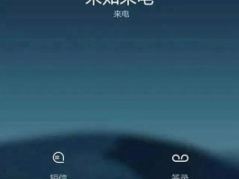 虚拟电话能不能查到哪里打的电话号码呢英语