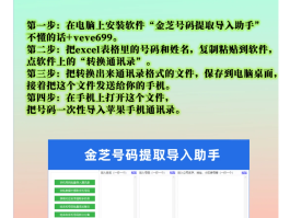 如何利用网络打电话给别人电话转接