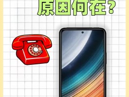 虚拟电话回拨没人接怎么回事