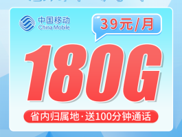 关于不需要手机注册的网络电话卡有哪些套餐可以用的信息