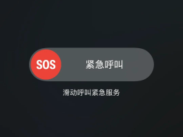 加密通话怎么取消密码解锁苹果手机的简单介绍