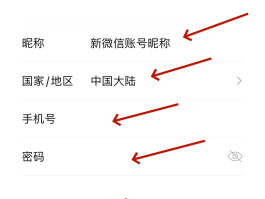 国内虚拟手机号验证码短信平台注册微信安全吗的简单介绍