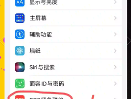 网络电话怎么拨打电话给别人手机号