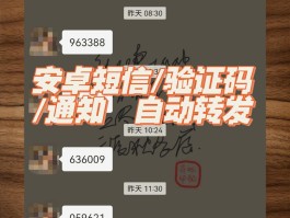 虚拟短信下载软件免费