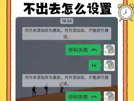ip通话怎么录音在手机上听不到了