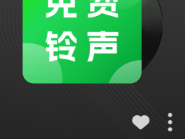 可以免费网络电话的软件有哪些呢