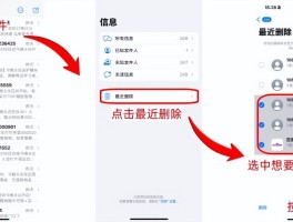 如何查看删除掉的短信