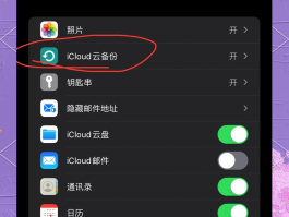 包含小米手机短信删除了怎么恢复无备份的内容呢苹果的词条