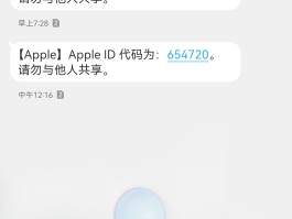 虚拟电话短信下载软件免费安全吗苹果