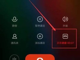 如何使用虚拟电话打电话号码显示