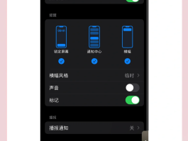 苹果屏蔽短信怎么设置拒收消息