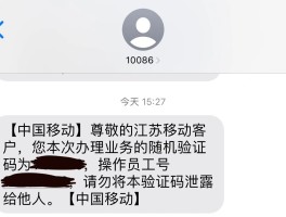 虚拟电话验证码是干什么用的