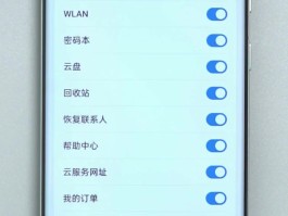 oppo手机短信通知信息怎样关闭