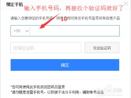 不用绑定手机号的网络电话号码怎么查