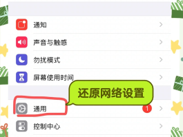 怎么解决手机收不到验证码短信