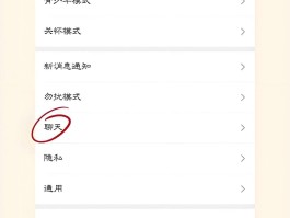 关于安卓短信删除了聊天记录怎么恢复正常发送信息的信息